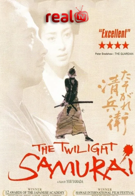 The Twilight Samurai